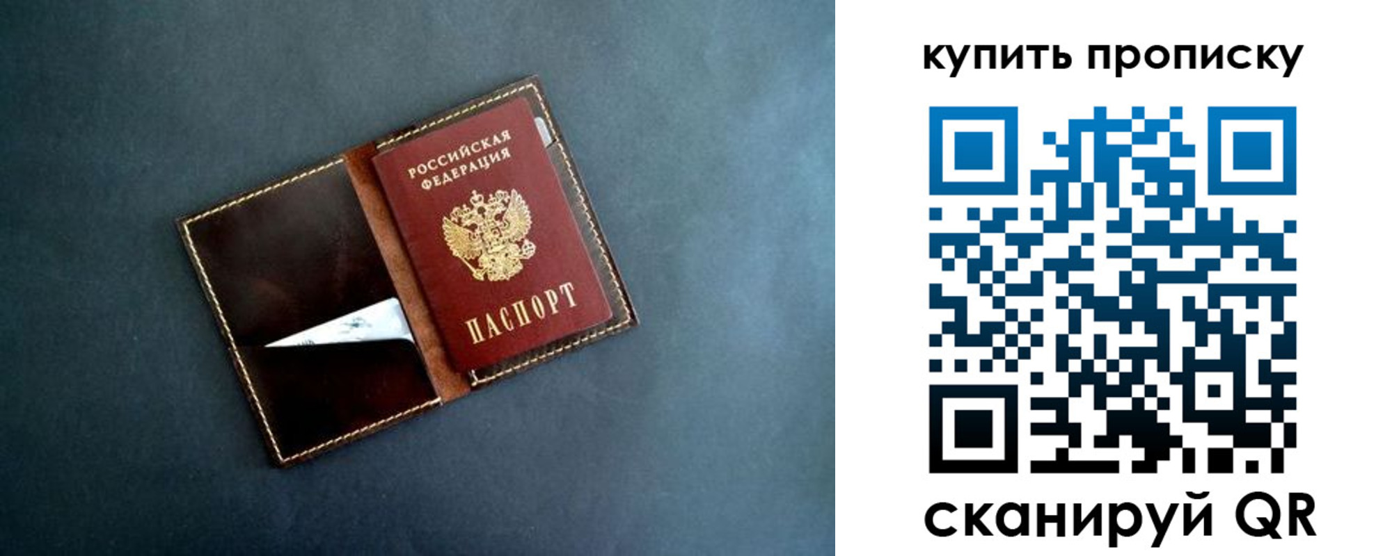 временная регистрация законно в Малоярославце
