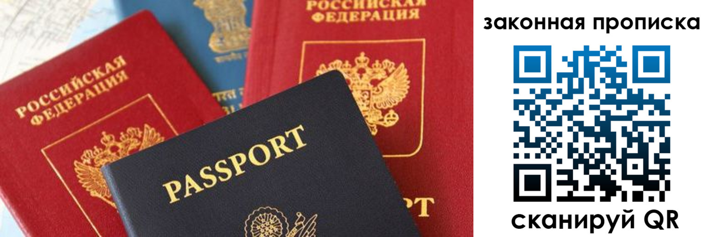 прописка для кредита в Малоярославце