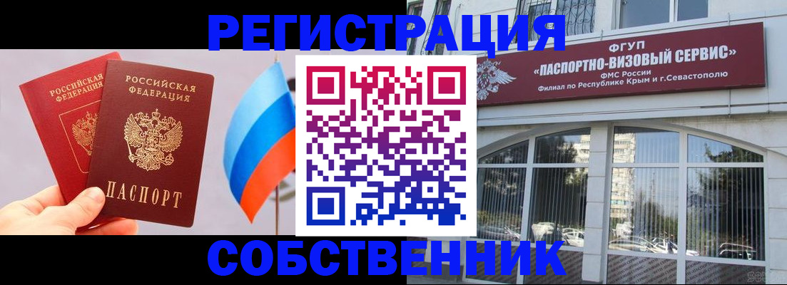 прописка гарантия в Малоярославце