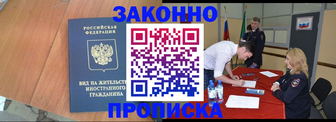 временная регистрация госуслуги в Малоярославце