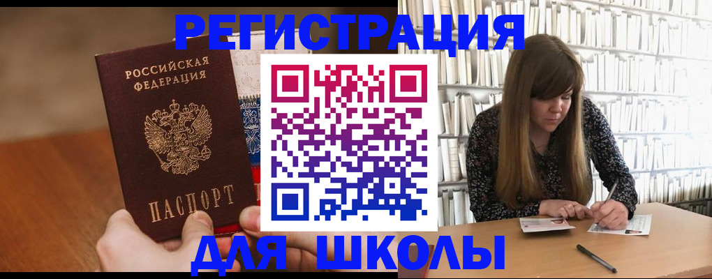 временная прописка в Малоярославце