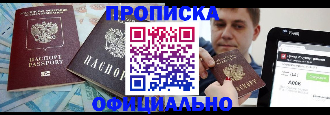 форма 3 в Малоярославце