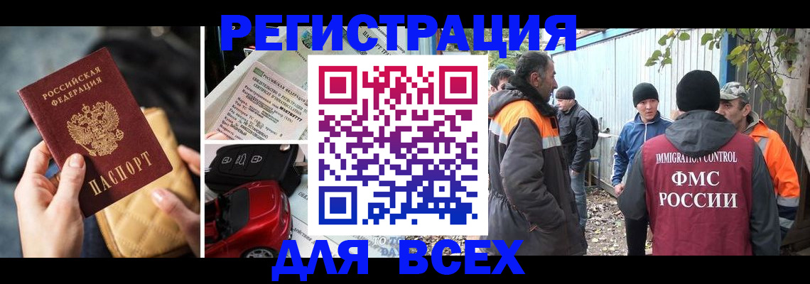 прописка для военкомата в Малоярославце